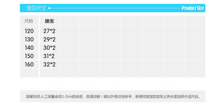 Jupe pour fille en laine - Ref 2051256 Image 13