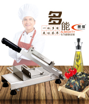 Ejiao cake slicer Stainless steel manual cutting solid Yuan paste biscuit rice cake Frozen meat lamb roll Fat cow slicer