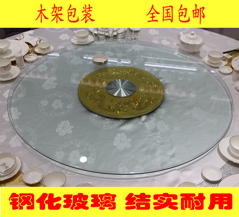 Forest source tempered glass turntable plastic base hotel round dining table family club use direct sales