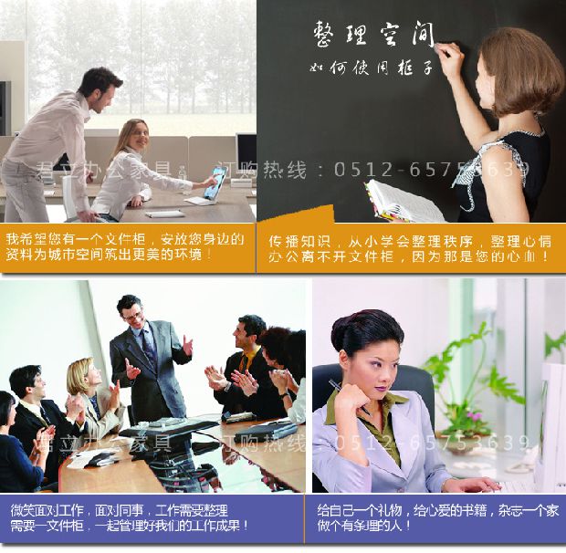 Thép văn phòng nội thất văn phòng tủ hồ sơ kim loại tủ thông tin tủ hồ sơ thiết bị tủ an ninh tủ nhà tủ sách bàn ghế giám đốc hiện đại