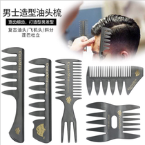 Retro Oil Head Comb Mens Big Back Head Inserts Comb Hair Salon Styling Comb Hair Stylish Trim Hairdressing Big Tooth Comb