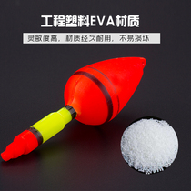 Big belly floating red flag floating silver carp carp fishing group floating sea pole floating silver carp water monster floating explosion hook floating Apo drift fishing gear