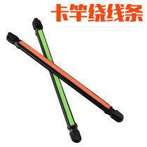 Fishing Rod winding board winding wire card thickness universal fishing rod collection card fishing card Rod winding wire board fast winding wire