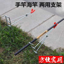 Fishing rod bracket fishing bracket ground insertion pole rack fishing gear supplies simple bracket ground insertion Sea Pole bracket