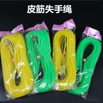 High elastic rubber band solid lost hand rope 4 times stretch anti-drop 5 meters 8 meters 10 meters Rod rope