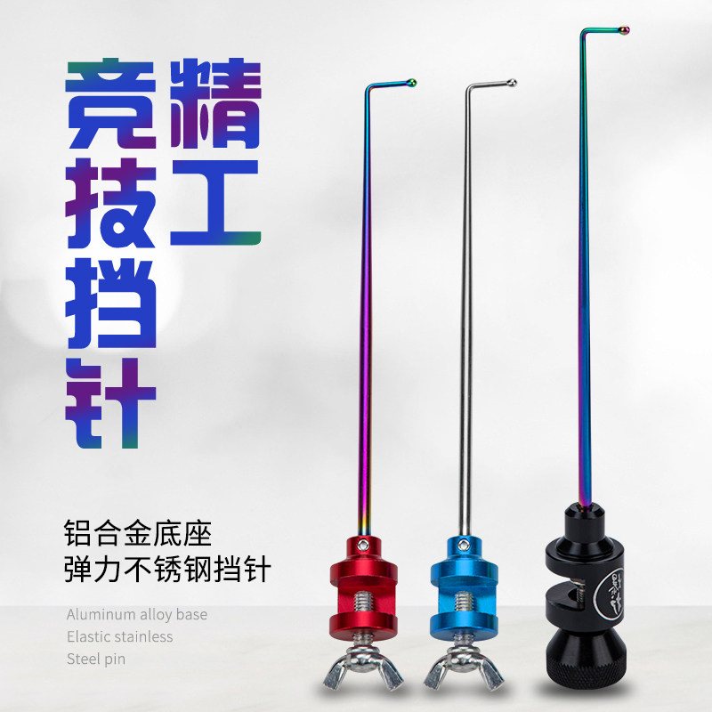 Flying knock decoupling device Decoupling device Competitive table fishing alloy needle fish protection hook device Crucian carp fishing gear needle carp decoupling device