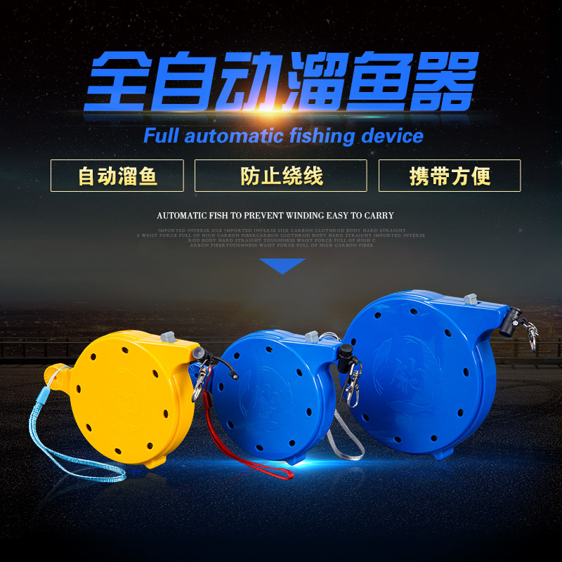 Fishing lost hand rope Automatic telescopic shrink cartridge fishing rod Rod Rope Fishing Gear Fishing for fishing gear Fish Instrumental Fishing Gear