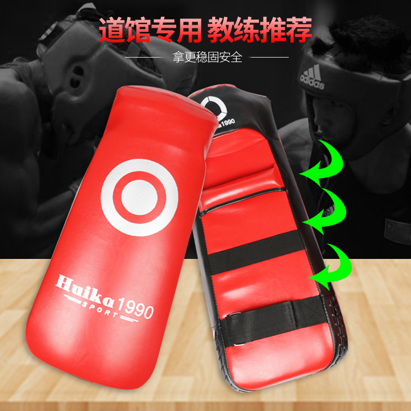 Taekwondo double flying target Target Arm target armguard target Shield Target Side Kick Target Karate Loose Thai Boxing Training Props