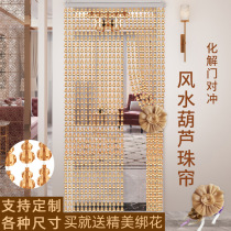 Fulu door curtain bead partition curtain punch-free bead hanging curtain bedroom feng shui entrance hall living room mosquito repellent