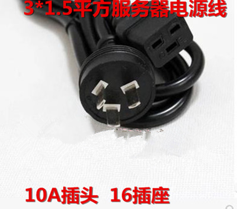 10A plug UPS power cord 16A server power cord 1 5 m HP IBM C19 power cable