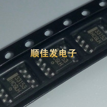 MC33153DR SOP8 single IGBT Gate Driver Chip IC integrated block SOP8 2