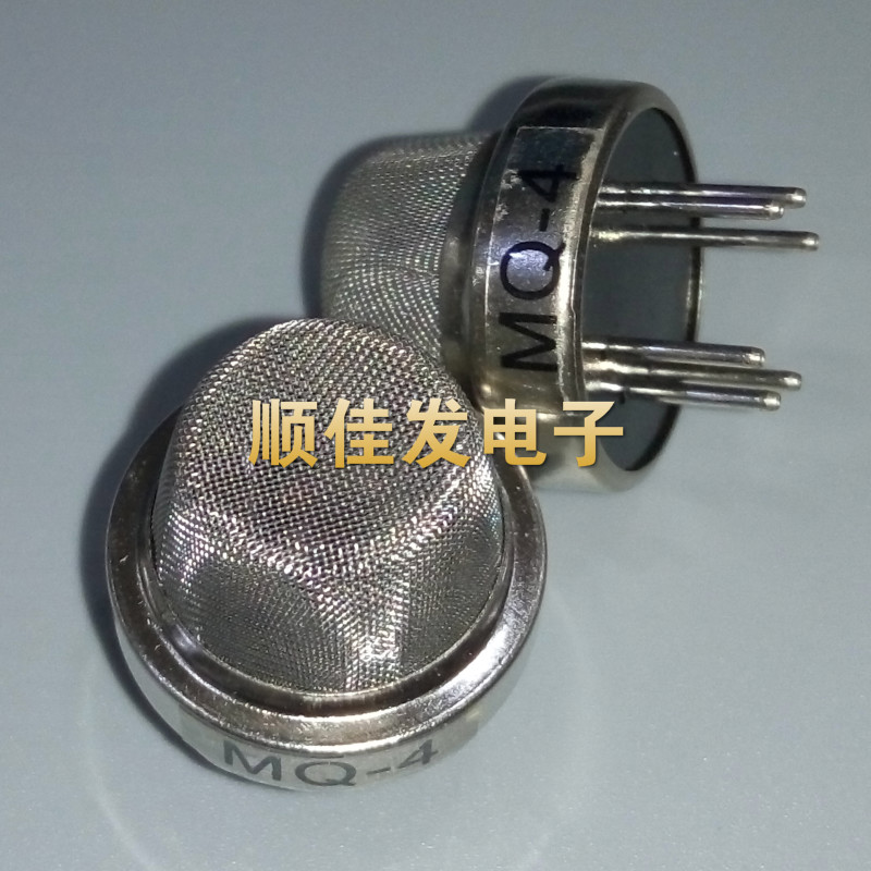 Natural gas sensor MQ-4 natural gas detection probe methane gas gas sensor combustible gas sensor