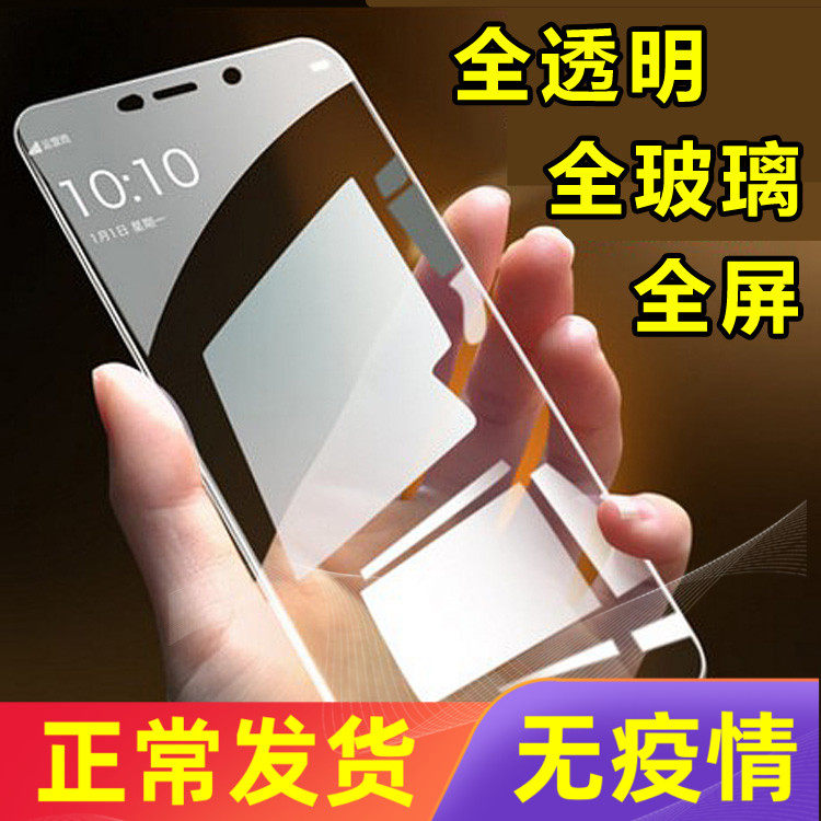 1 OPPO A9X Full Screen A92 Transparency A93S Erstrong A94 A95 A96 A96 Steel Film