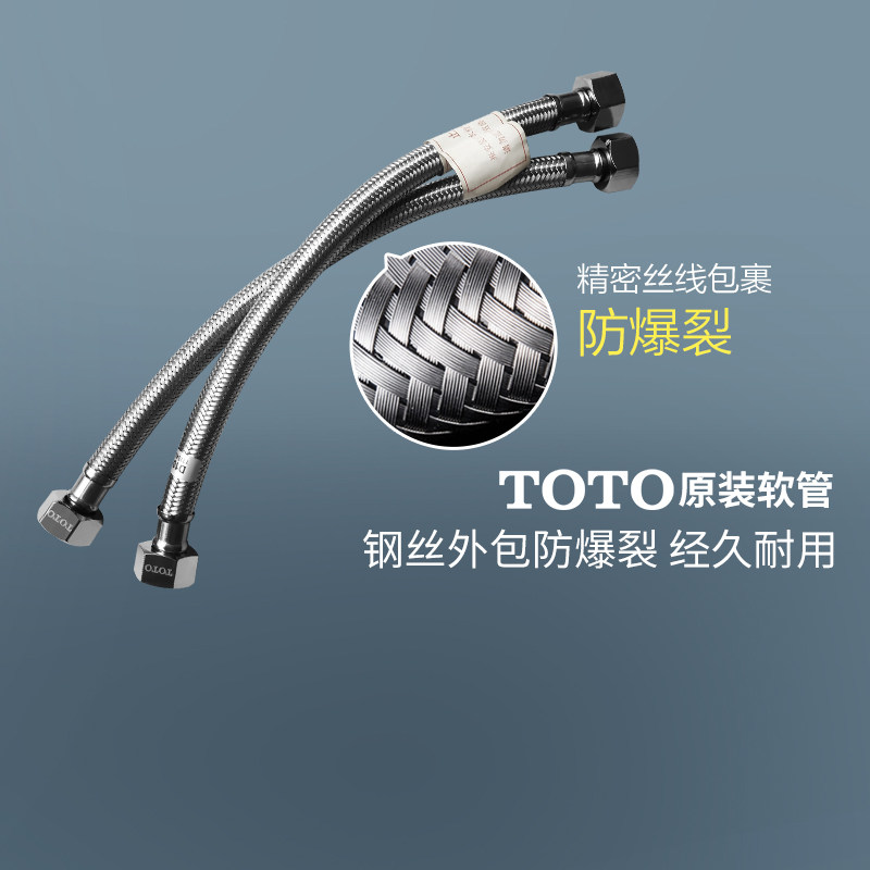 TOTO hose DHY4A010 original 4 points stainless steel braided faucet toilet toilet water heater cold and hot water pipe