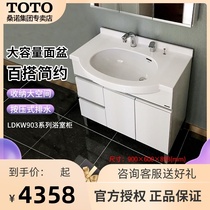 TOTO bathroom cabinet LDKW903W bathroom mirror with shelf Floor-standing toilet vanity mirror cabinet 90cm