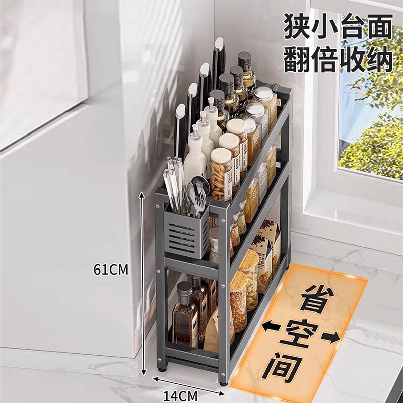 调料置物架家用多功能收纳架厨房台面调料架灶台油盐酱醋储物架子