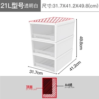 3 Установка [21L прозрачного признания]