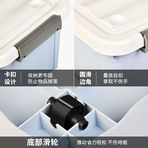 Очень большой пластиковый ящик для хранения для домашнего использования, вместительное и большое одеяло, коробка для хранения, игра с едой, игрушка, система хранения, коробочка для хранения