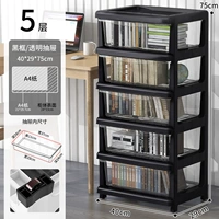 40 шириной [черная рамка и белый рисунок] пять слоев