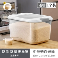 Прозрачный - средний размер [12 фунтов] ☆ [Специальное предложение нового продукта 9,9 юаней]