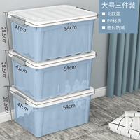 Северный синий [большие три упаковки]