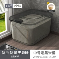 Прозрачный черный, средний размер [упаковка по 12 кг]☆[Специальное предложение нового продукта