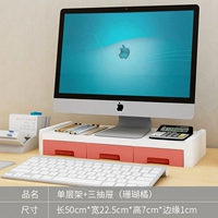 Одиночная полка+три ящика [Coral Orange]