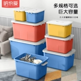 Очень большой ящик для хранения, пластиковая игрушка, коробка, увеличенная толщина