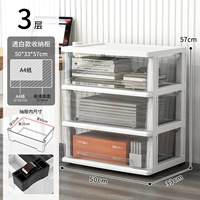 50 в ширину [белая рамка прозрачная] три слоя