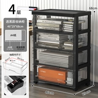 46 широких [черная рамка прозрачная] четыре слоя