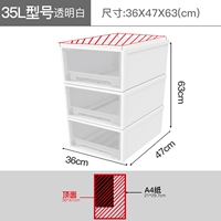 3 установки [35L прозрачного признания]