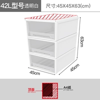 3 Установка [42L Прозрачное признание]