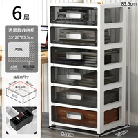 35 шириной [прозрачный черный] шесть слоев