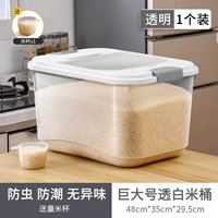 Страсть-тяга [60 Catties Out] ☆ [Дайте метр рисовой чашку]