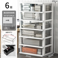 50 в ширину [белая рамка прозрачная] шесть слоев