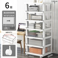 40 в ширину [прозрачный рисунок в белой рамке] шесть слоев