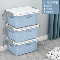 Скандинавский синий 【Маленькие три наряда】