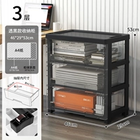 46 шириной [черная рамка прозрачная] три слоя