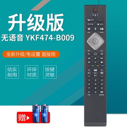 필립스 스마트 TV 리모컨에 적합합니다