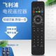 Philips/Lingzhi Voice │ (№ 36)