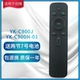 Skyworth YK-C900J/C900H-01 (№ 108)