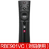 tivi samsung 55tu8500 Điều khiển từ xa TV Nuosheng chính hãng cho Changhong RBE901VC RL67K RP67F RID850 840A 830 810 800 RL89B 57CC RK60B RIF300 - TV tivi sharp 32 inch TV