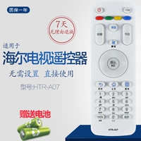 NUO SHENG TV Дистанционное управление универсальным универсальным применением HAIER HTR-A07 M U42H3 48A5 LE32 40 43 48 55G310Z LS55H610N