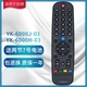Skyworth YK-6000J-03/6000H-03 (B4)