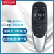 Skyworth YK-8404J/8404H (№ 143)