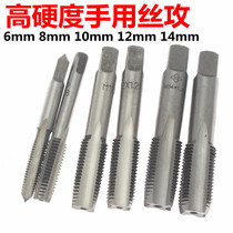 Hand taps Hand taps Tapping drills Thread drills Thread drills Thread taps Taps