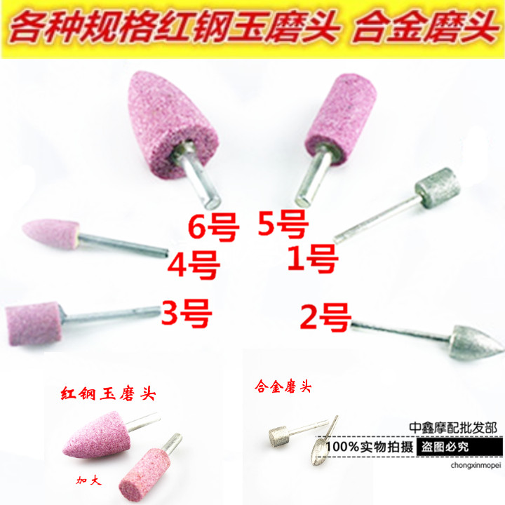 Various Styles Polishing Abrasive Grinding Tools Polishing Tools Automotive Bikes Modification Tools