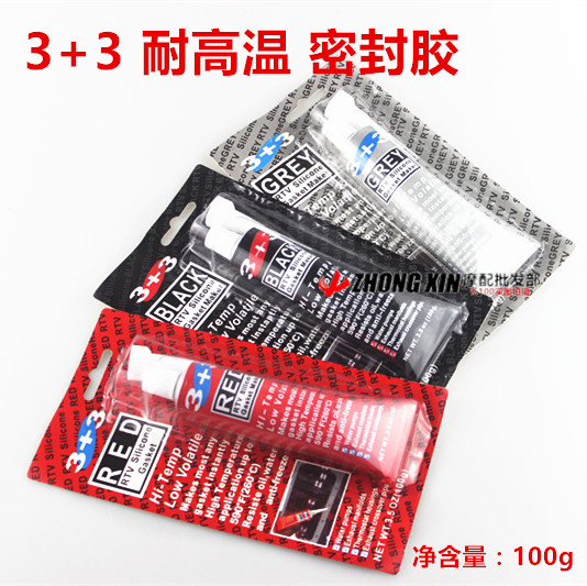 3 3 High temperature resistant gray glue silver glue Automotive sealant Engine sealant Pad-free sealant