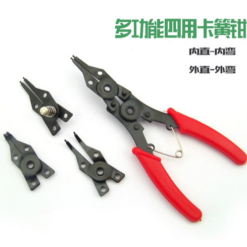 Multifunctional four-in-one circlip pliers C-ring pliers Snap ring pliers Caliper yellow pliers Outside straight inside straight outside curved inside curved