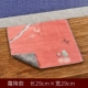 [霜降款方巾]
